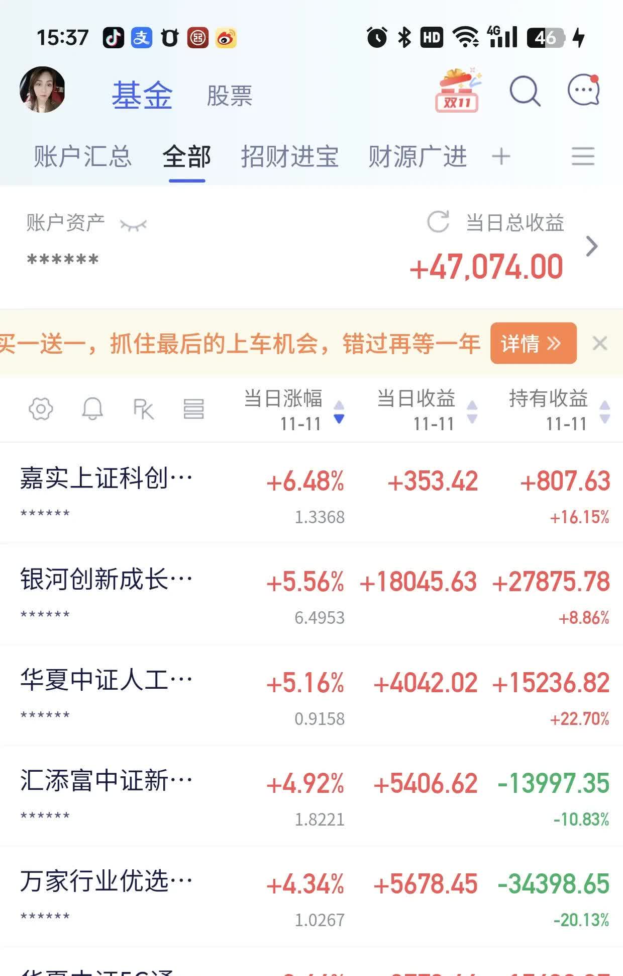 货币

基金算复利吗（货币

基金是按日复利吗）《货币基金是复利计算吗》