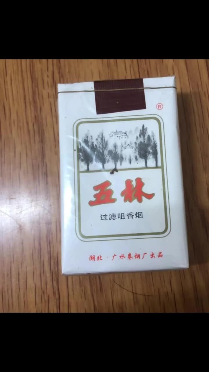 40年前的经典香烟:80后一代人的怀旧记忆