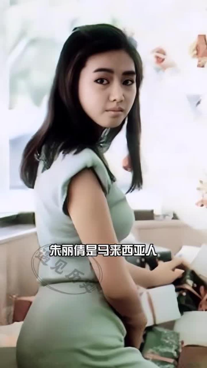 80年代,刘德华妻子朱丽倩一张留影