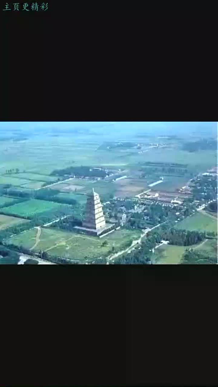 30多年前的西安大雁塔,那时周围还是一片麦田