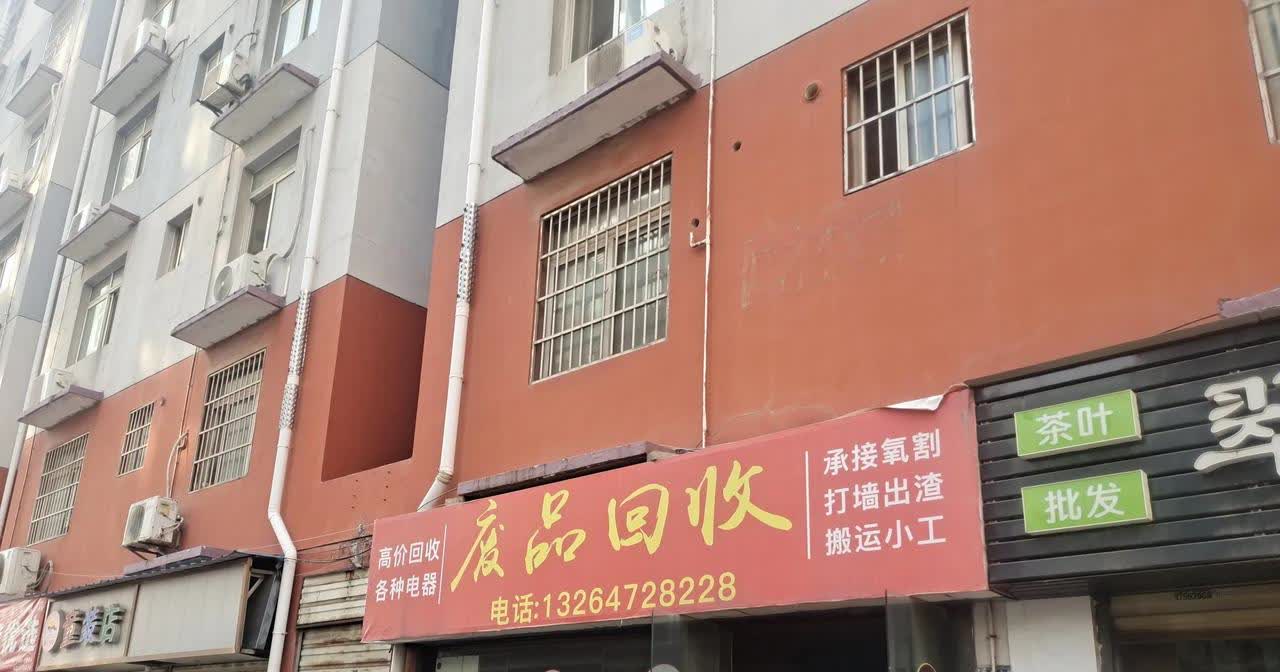 废品回收店赚钱吗(废品回收生意怎么样)