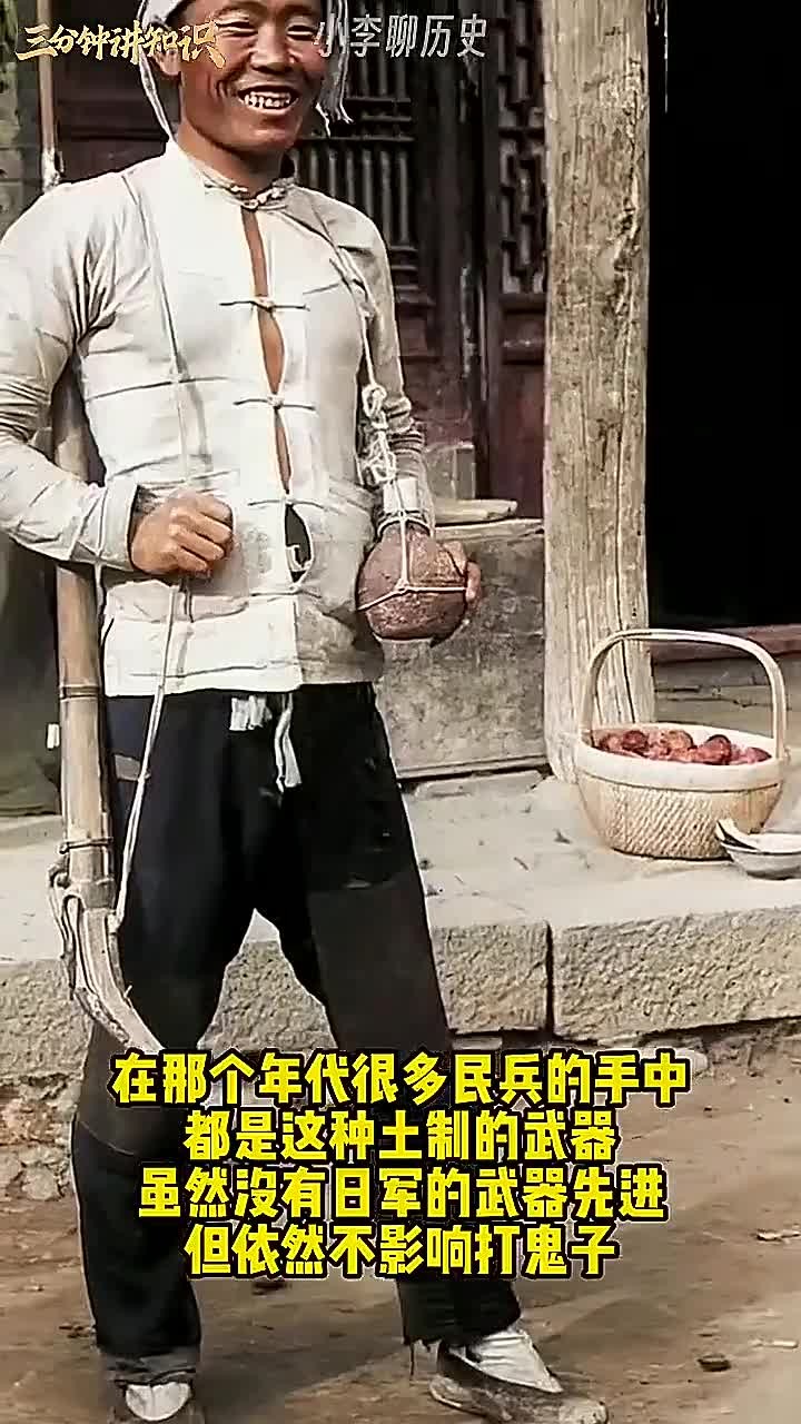 1944年的陕西民兵,扛着土枪拿着自制土雷