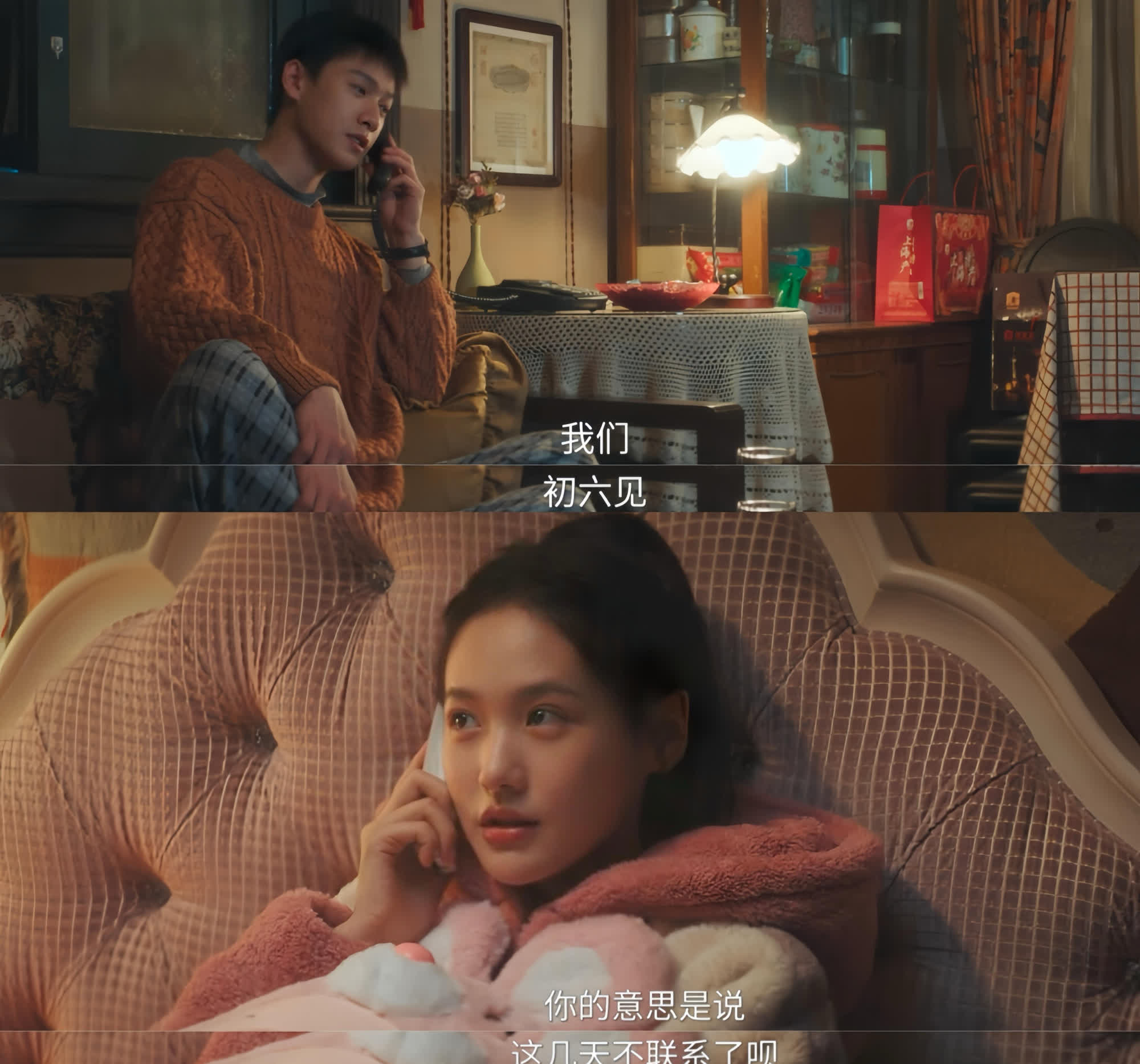 《咱们换个地方继续爱你》治愈版