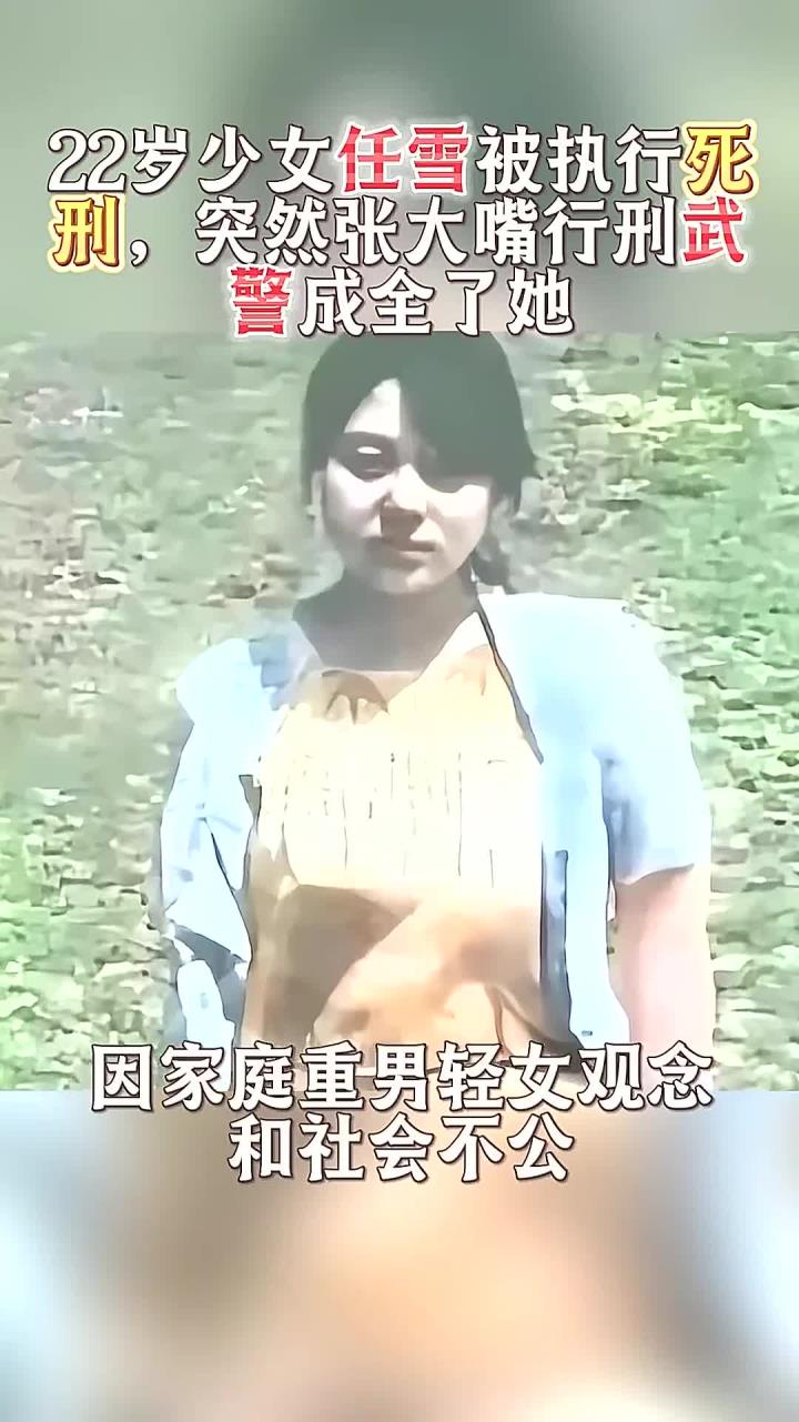 任雪案曹琳琳是男是女图片