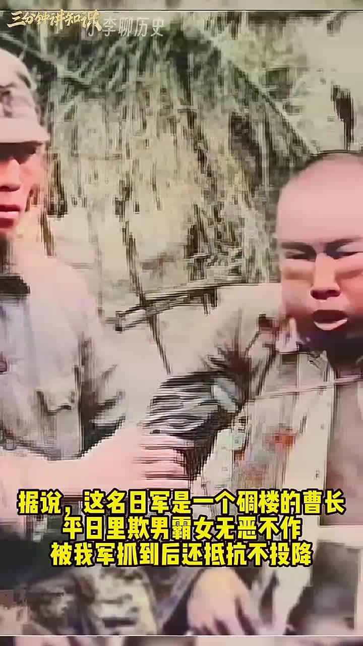 抗日战争年代一个被打成猪头的日军,样子十分搞笑