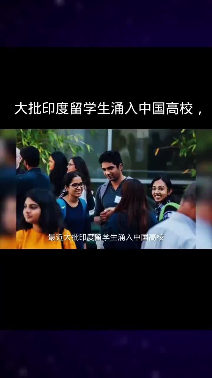 大学外籍教授印度留学费用留学在线