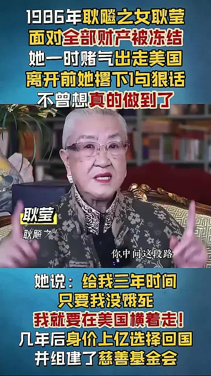 国防部长的女儿在美国警告:冻结资产的风险非常高
