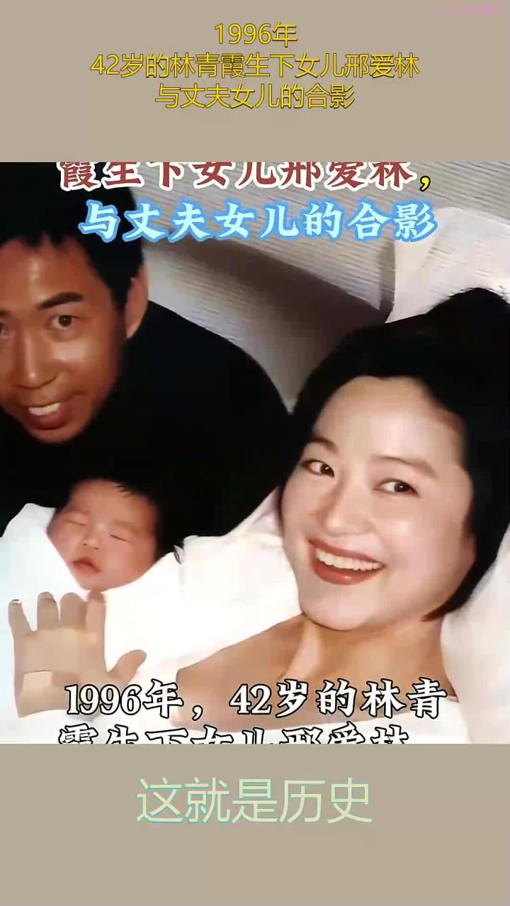 林青霞女儿图片