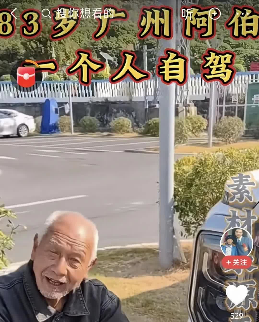 老头视频在线观看网站_老头视频在线观看网站免费 老头视频在线观看网站_老头视频在线观看网站免费