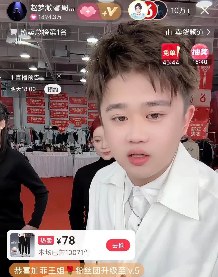 关于快手直播人气平台下单包天的信息