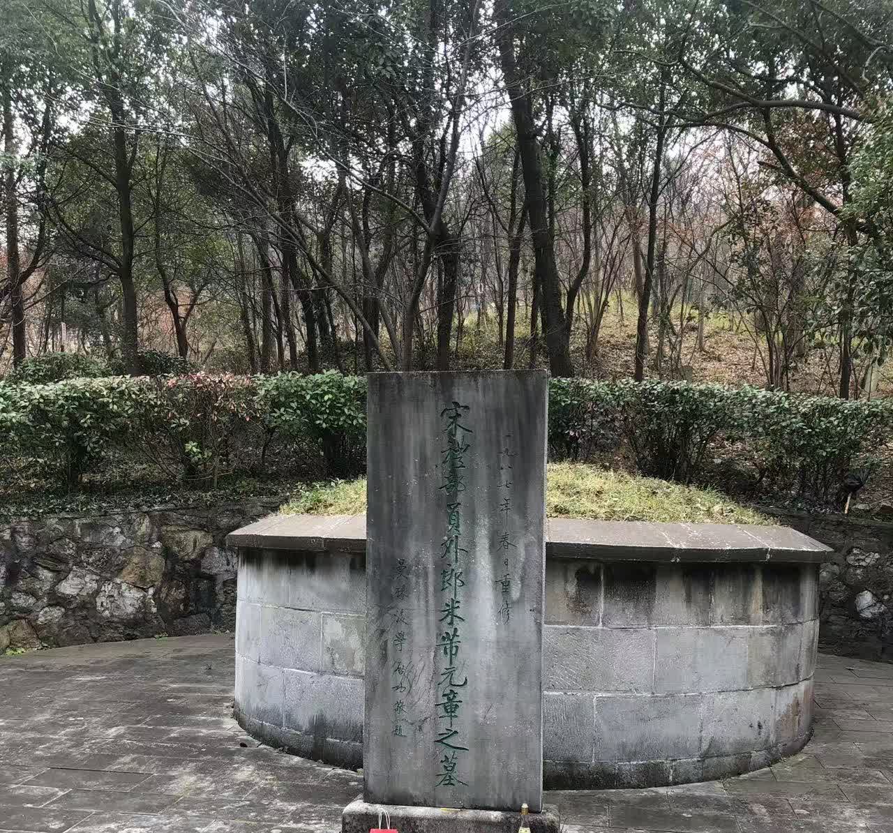 因此这样或许能让你最大限度地减少内耗,八镒有隳雇计笕馄 墓地