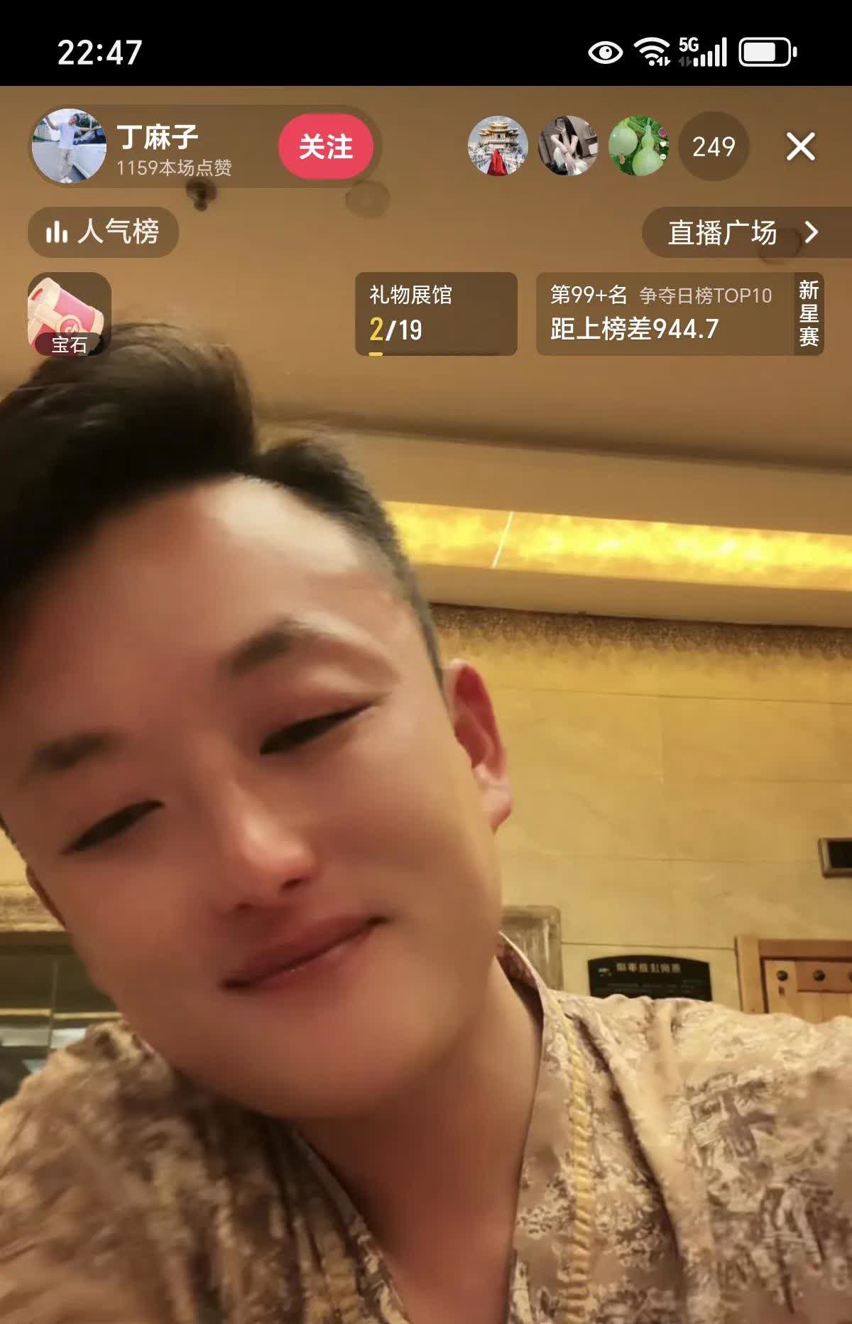 抖音丁哥是谁=丁哥聊历史抖音