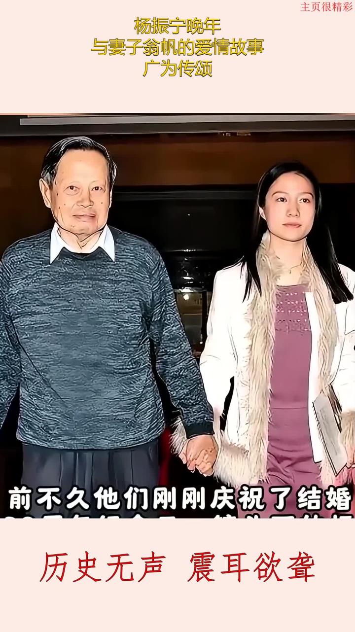 翁帆面相图片