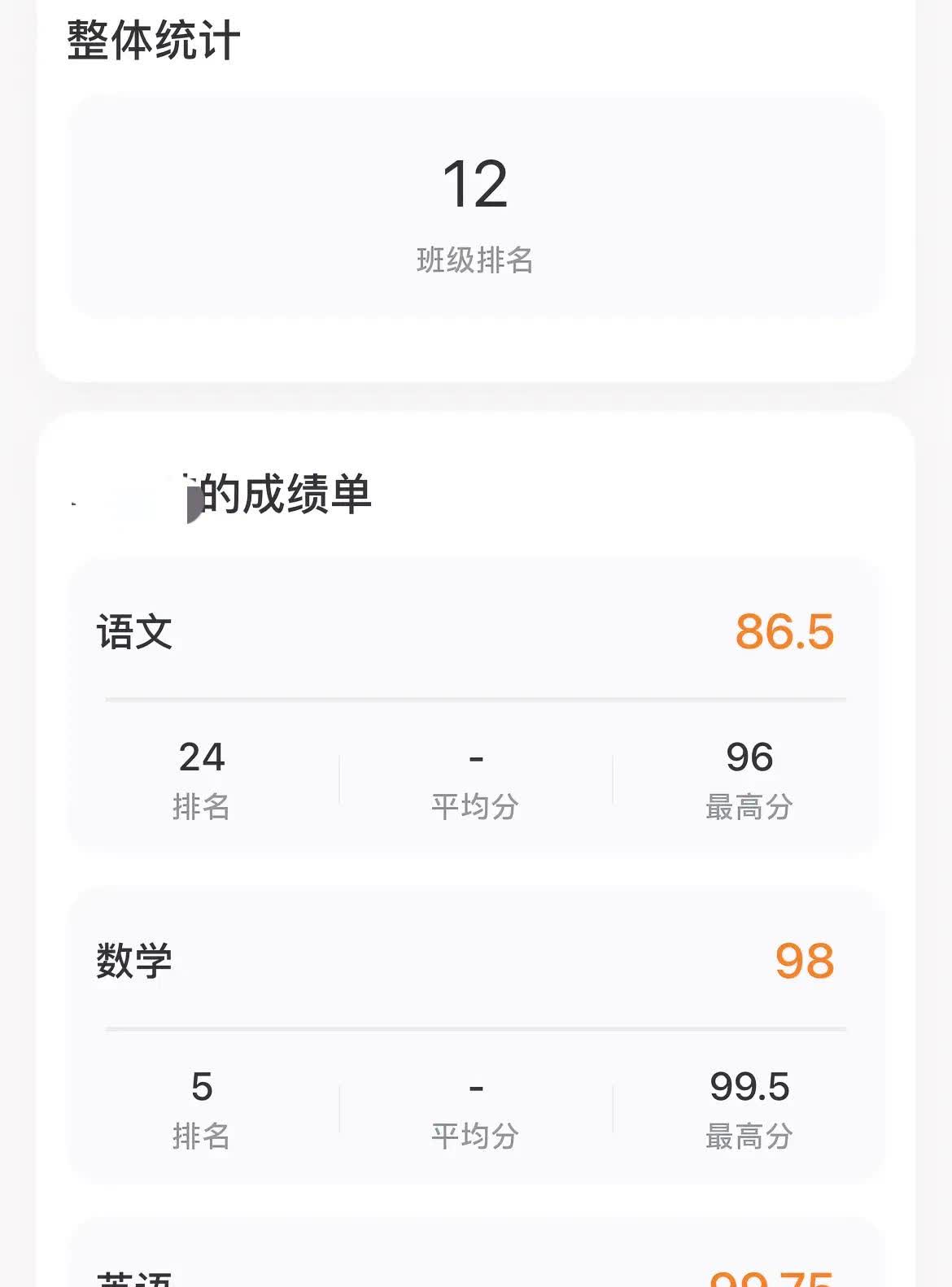 qq空间晒成绩好吗=空间晒成绩好吗是真的吗