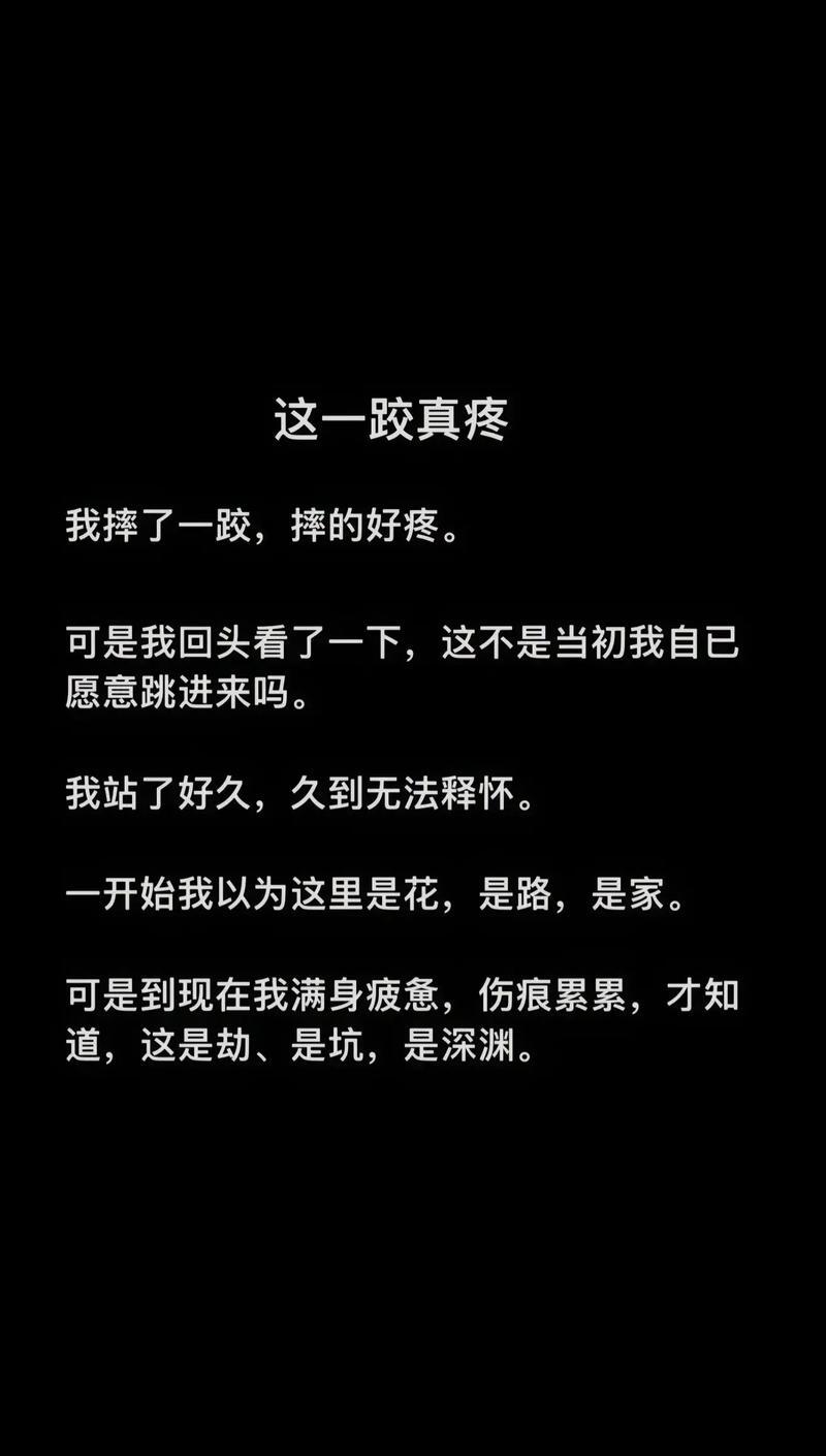 发qq空间崩溃文案=发空间崩溃文案图片