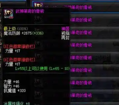 总结:60级传说手镯的价值在于