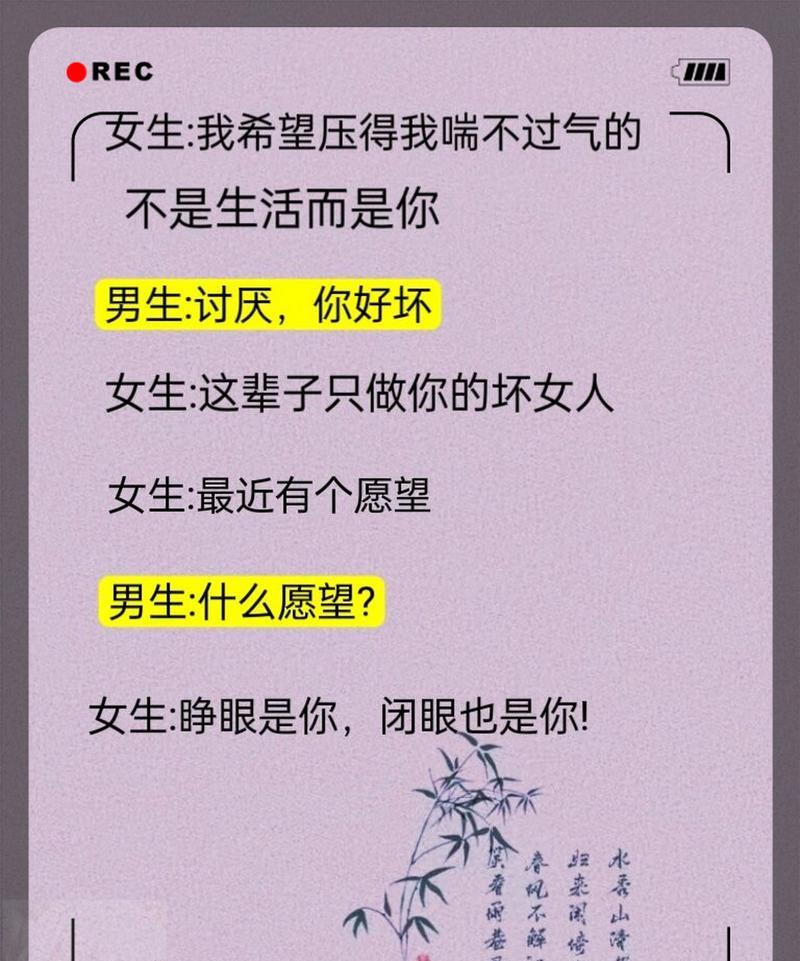 抖音聊妹套路=抖音聊妹经典语句