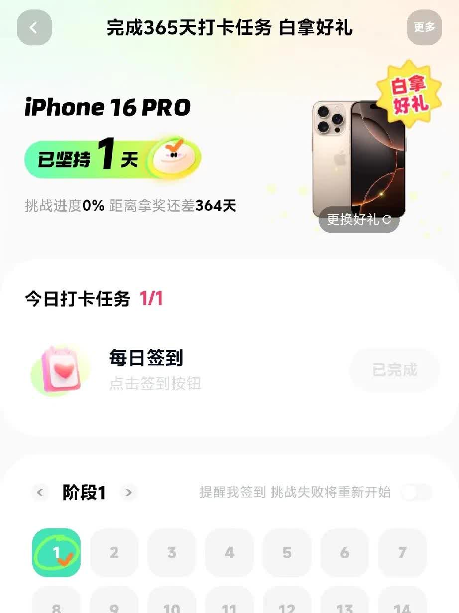 快手点赞加金币不互动_快手点赞加金币不互动什么意思