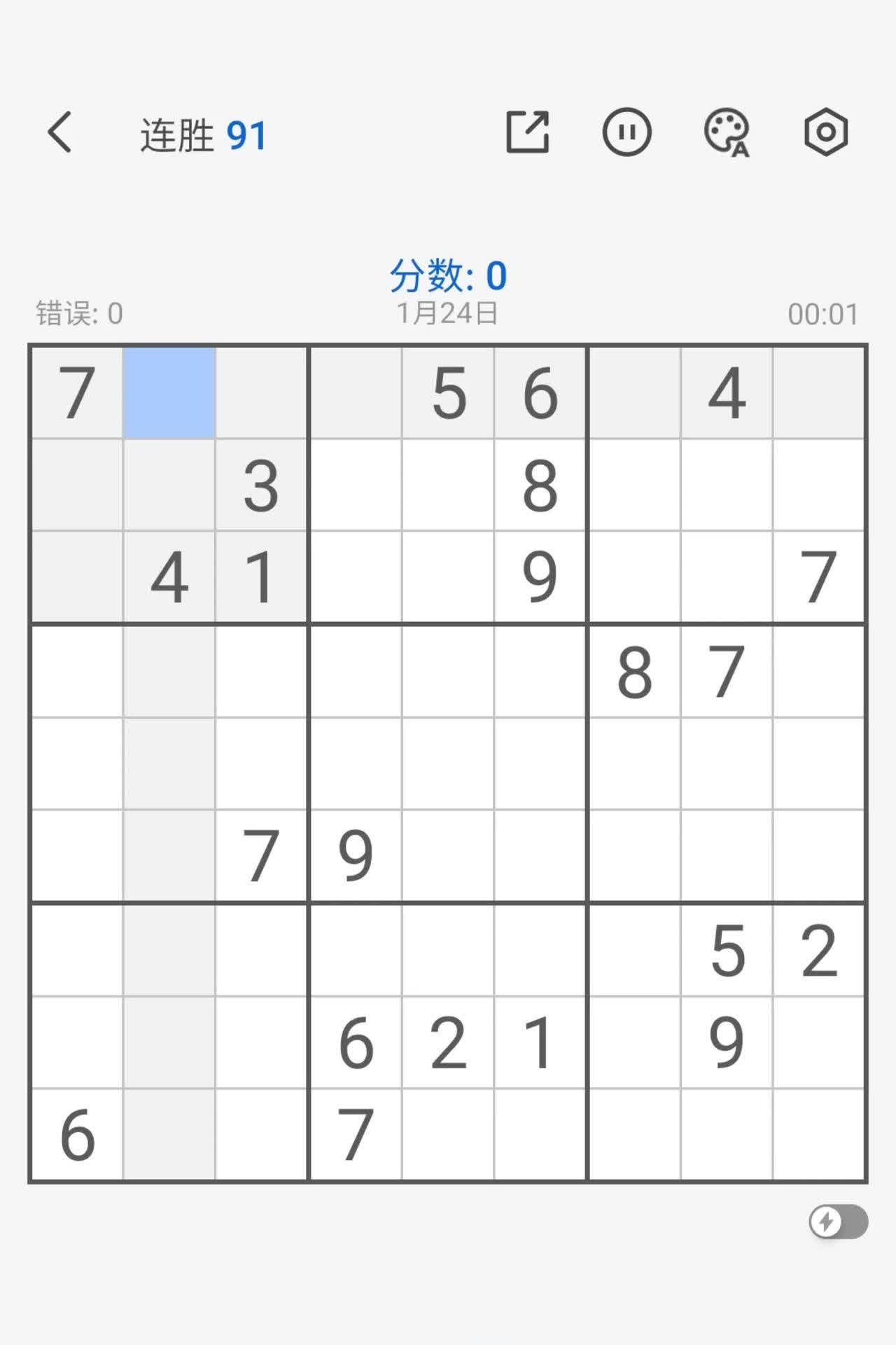 学习通数独高级第7关答案（高级数独带答案）