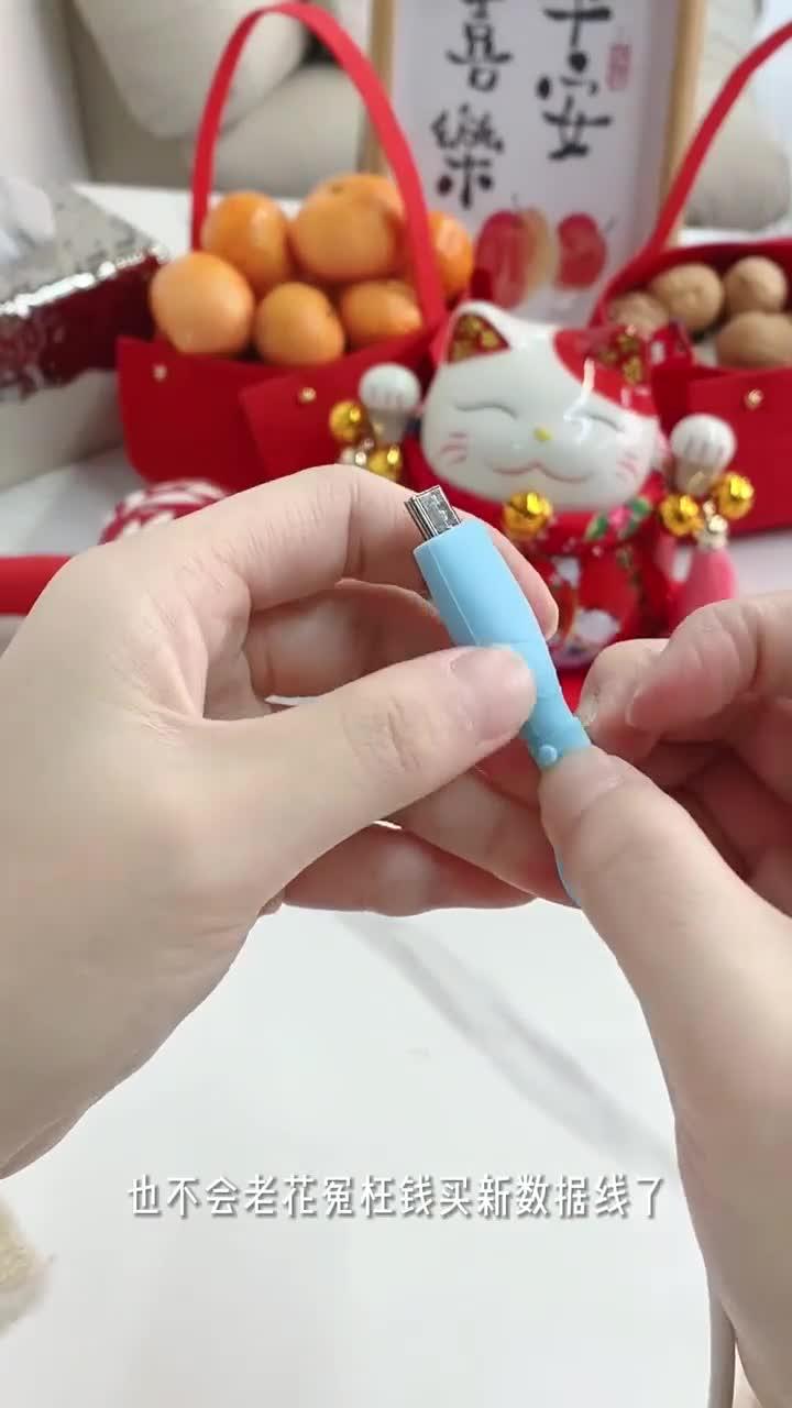 自从有了这个数据线保护套,我就再也没买过新数据