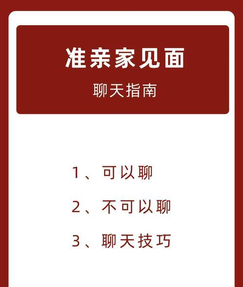 哪里可以大量加微信群=微信找群加群10种方法