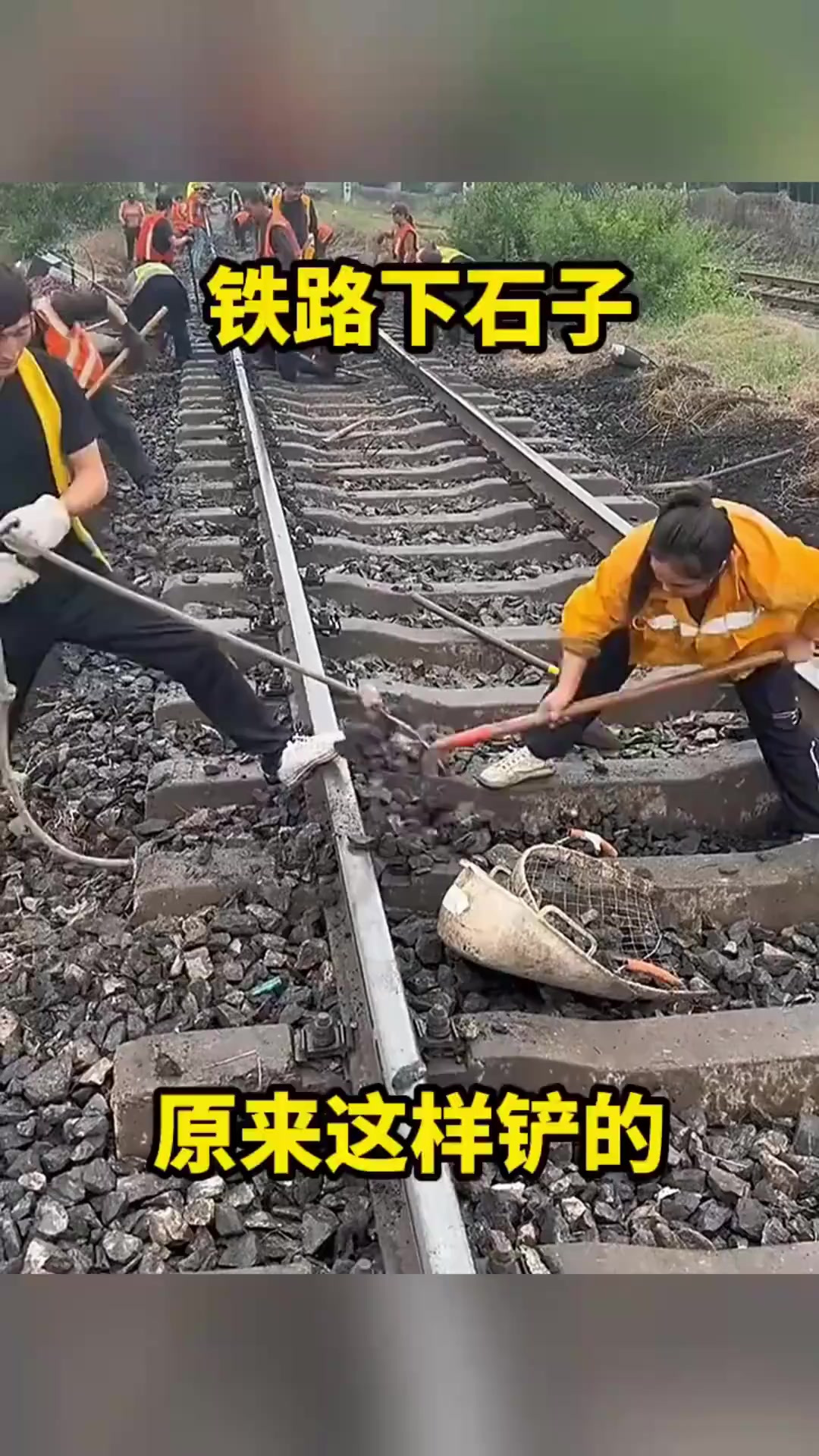 铁路上为什么要铺石子和木板为什么在线