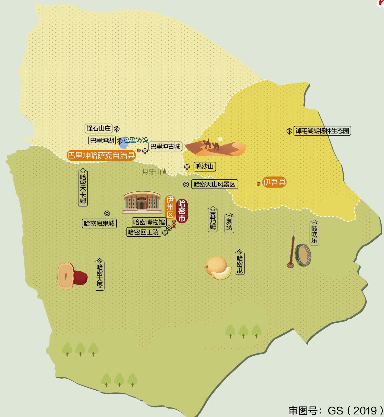 人民服务"地理位置哈密地形图哈密行政区划图哈什地图密山市街道地图