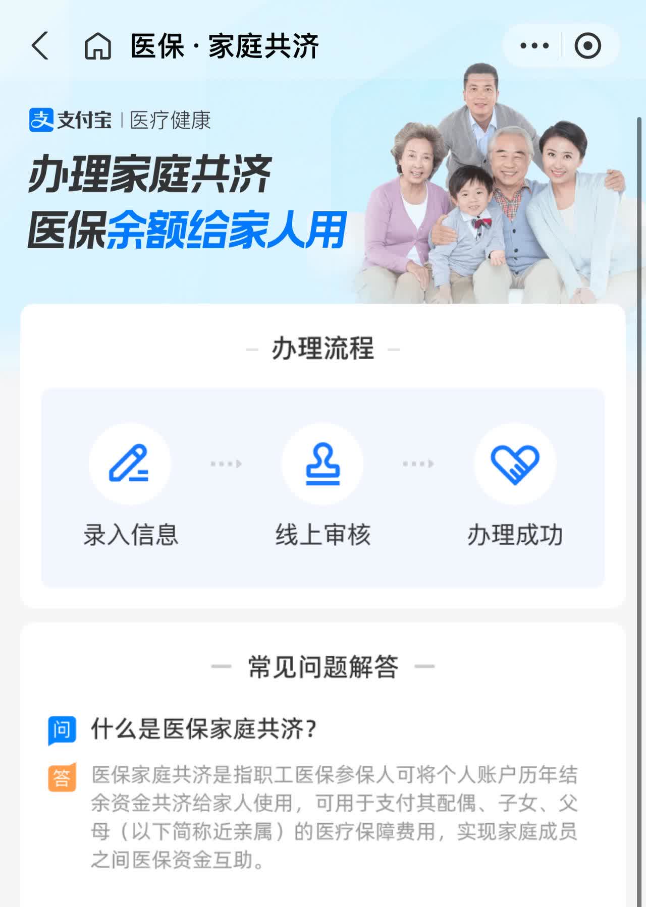 最新的医保取现中介微信方法分享(医保取现中介微信唆y8z店net教程)