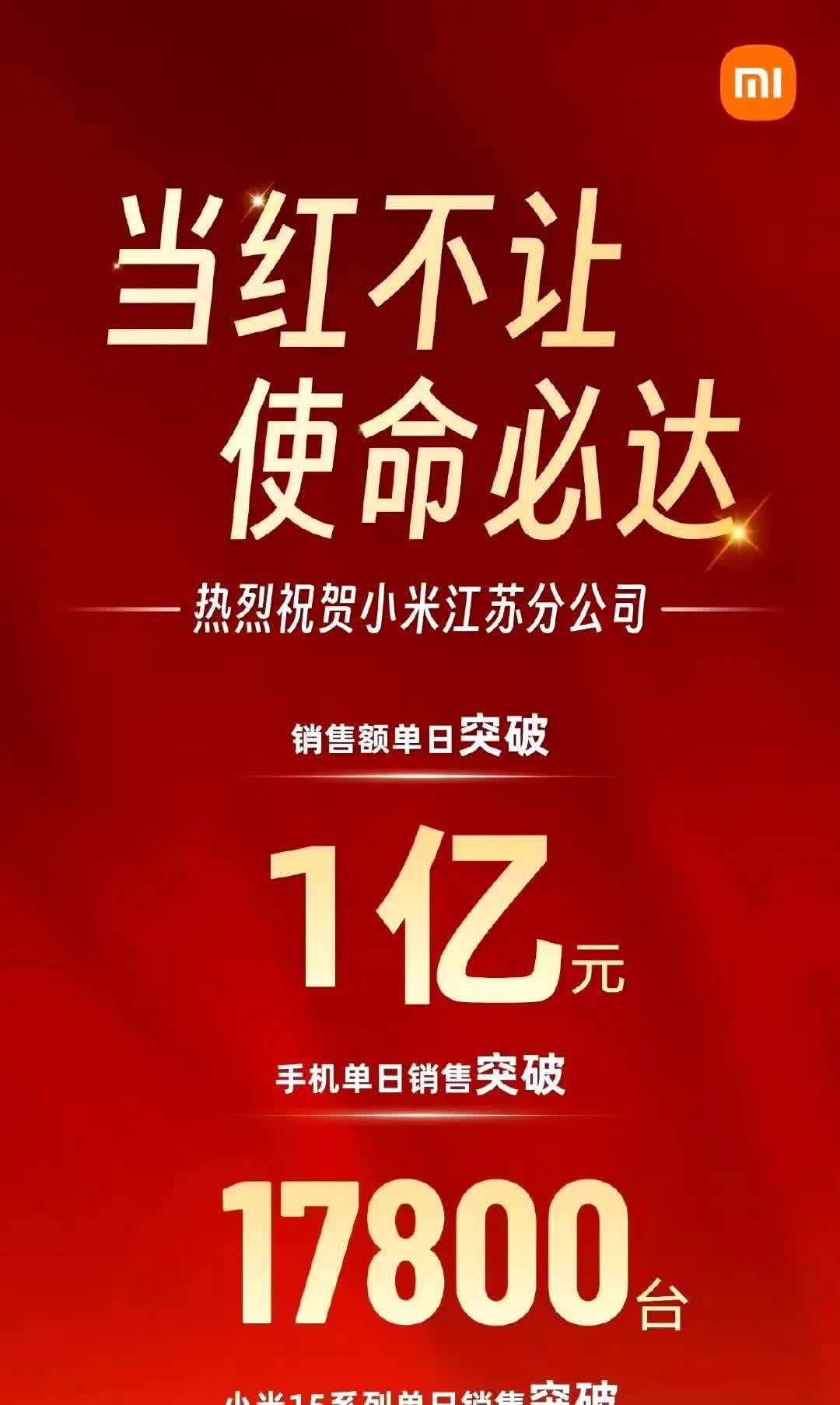 抢购小米，小米 抢购