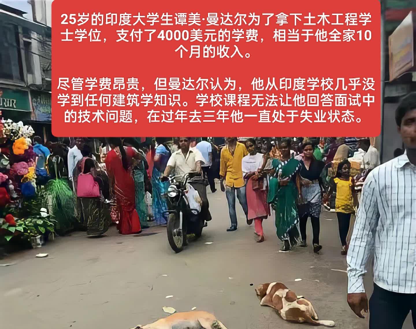 印度为什么人口多为什么在线 印度为什么人口多为什么在线