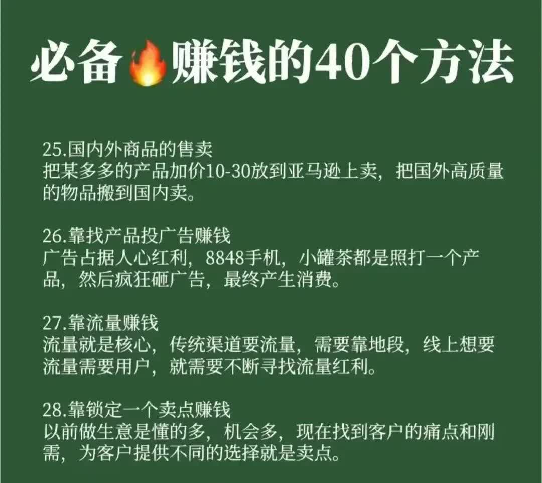 身无分文如何快速赚钱(身无分文最快赚钱方法2020)