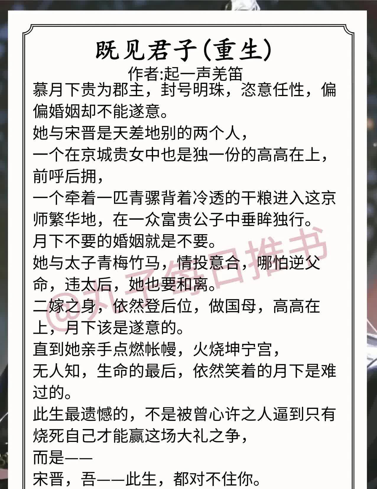 位面无限重生txt精校