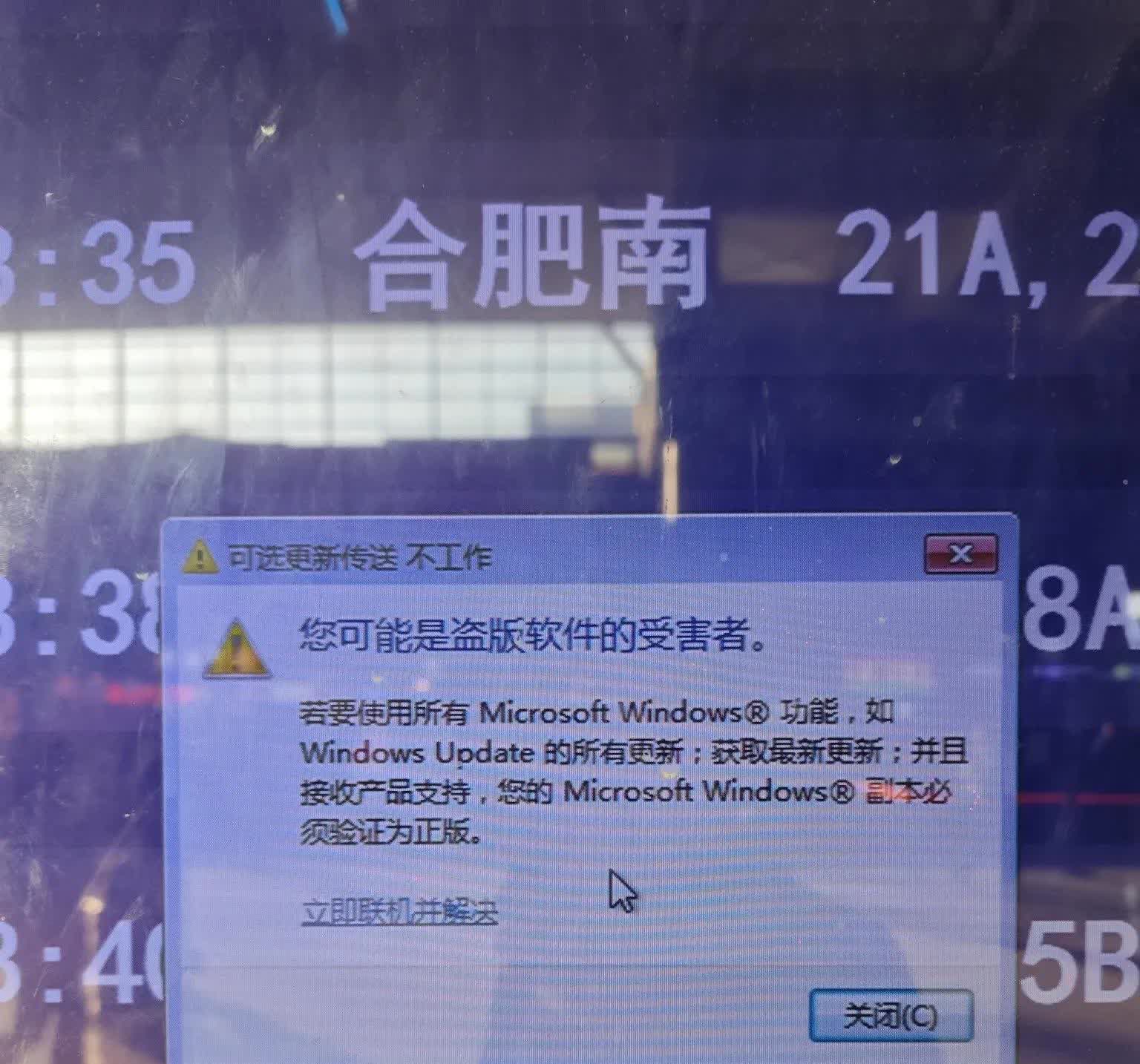 windows找不到证书，电脑显示找不到证书登录到网络