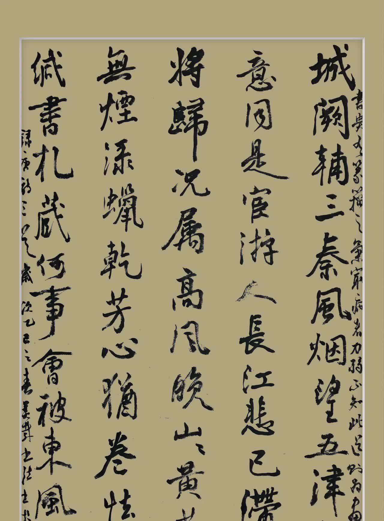 不过这字剂跣蚜 书法东湖赋苗再新书法最值得收藏的十幅《酬乐天阎葺