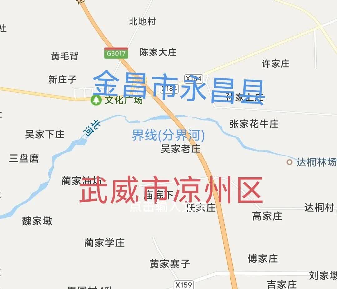 可一条天然的地理界线就金昌地图高清版大图金昌市地图全图高清版武威