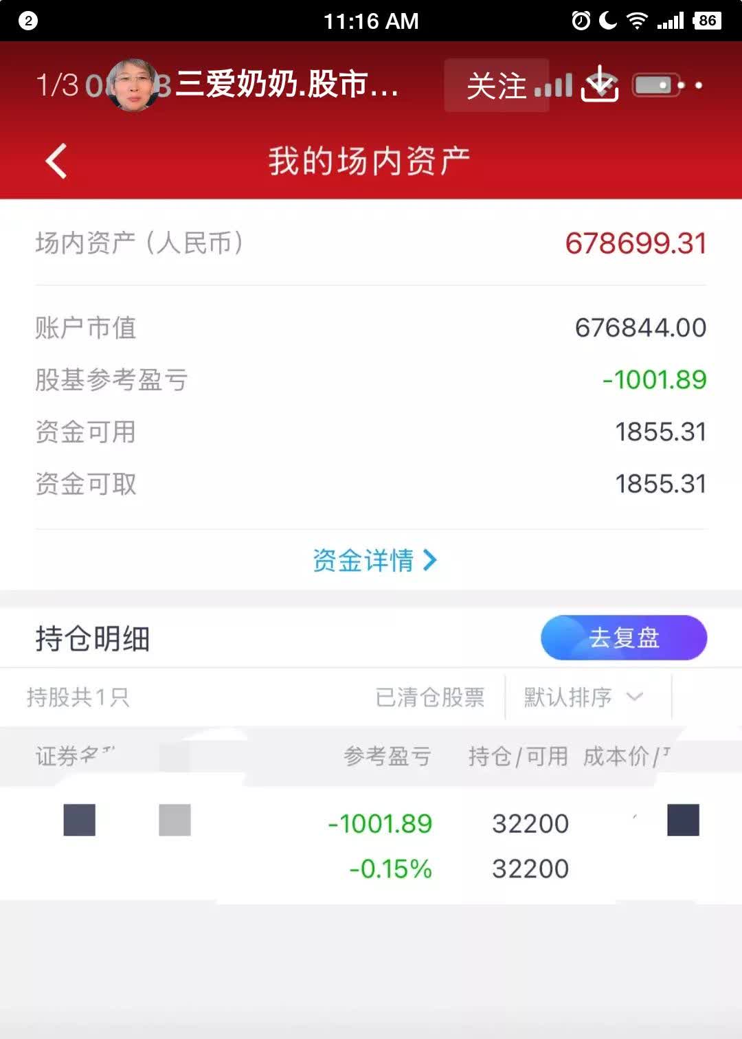 爱钱进理财收益的简单介绍 爱钱进理财收益的简单

先容
（爱钱进理财安全可靠吗） 理财