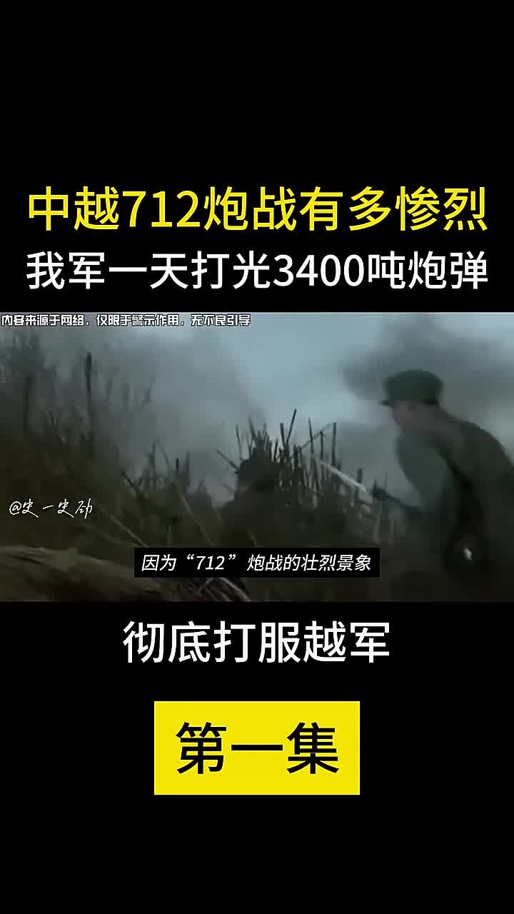 3400吨炮弹多少钱