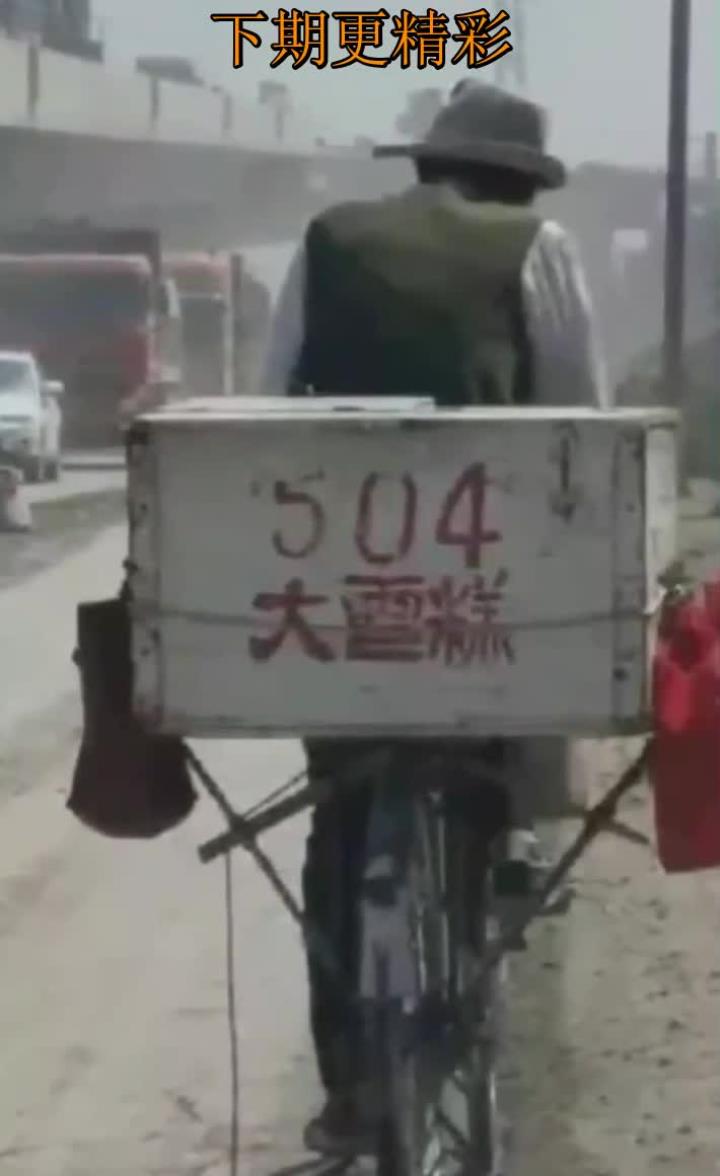 兰州504厂图片