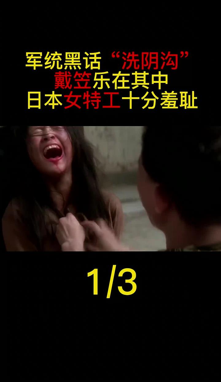 越战期间美方使用催乳剂对越南女兵造成羞耻与伤害的历史内幕