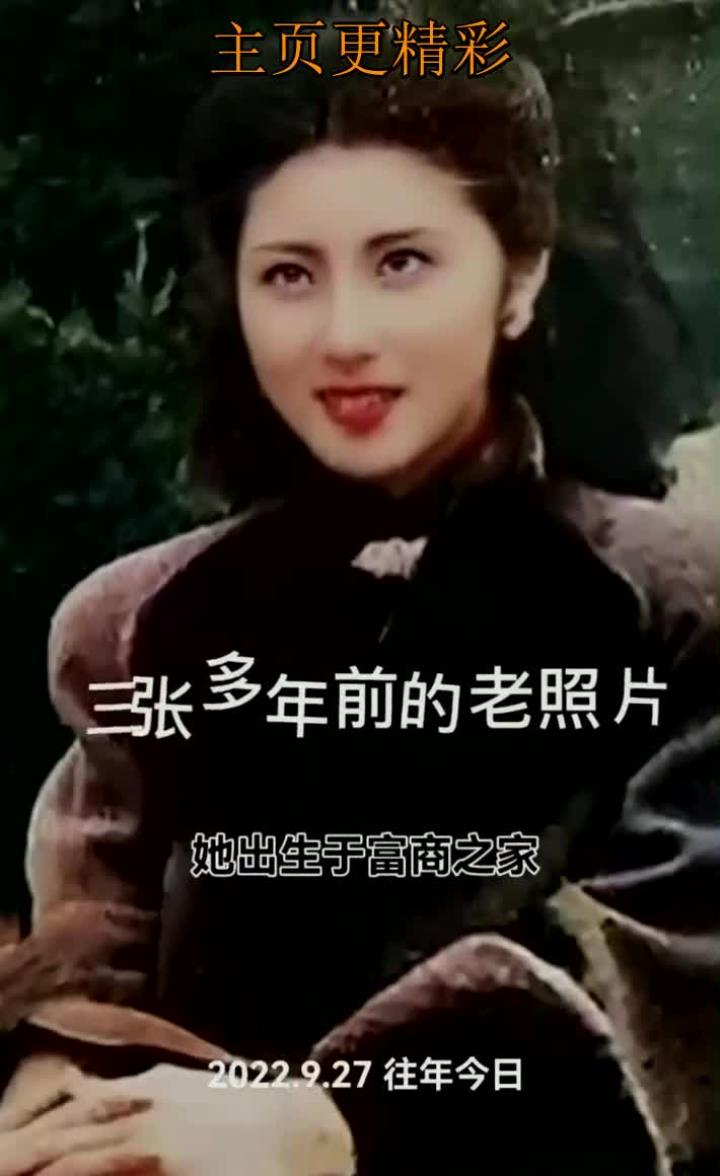 张灵甫夫人王玉玲的老照片,记录往昔生活点滴