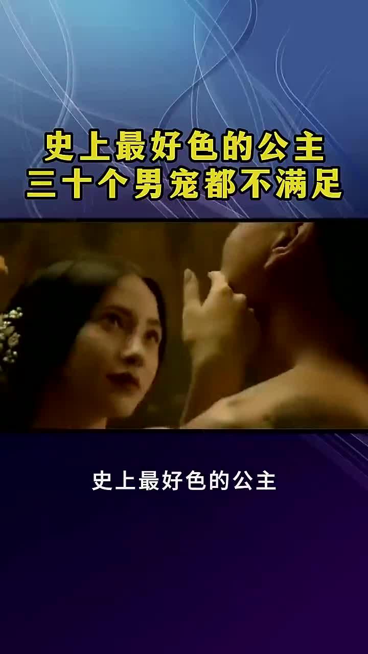 公主的娇男宠