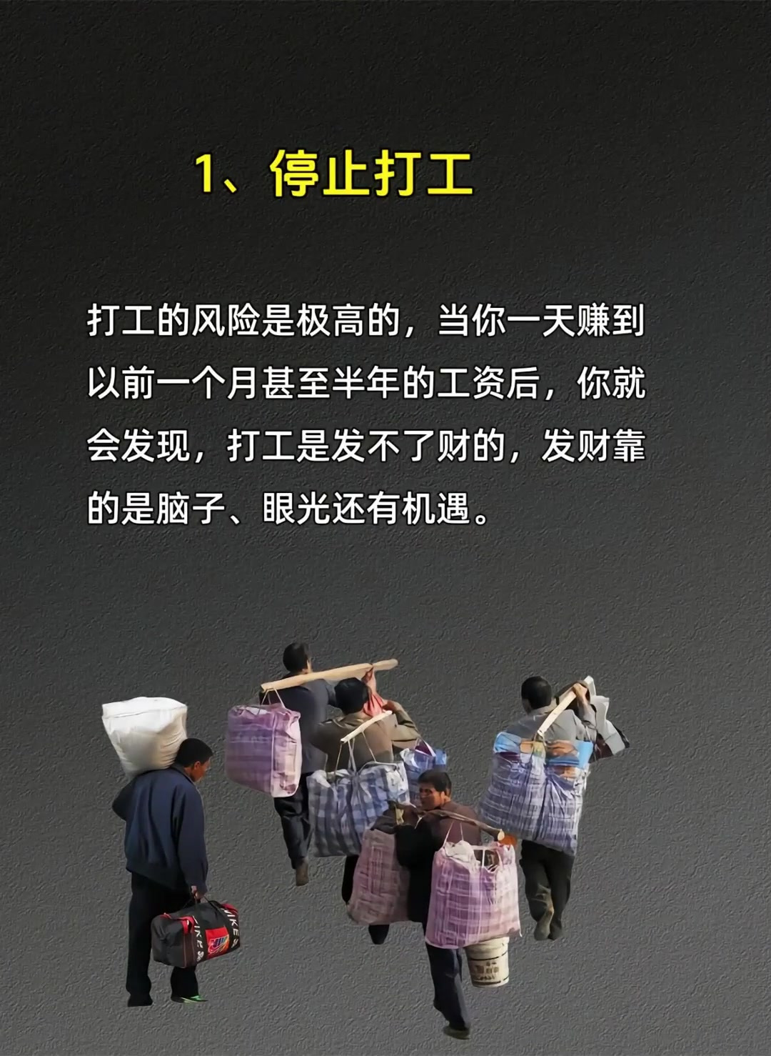 致富原因有哪些(致富的途径有哪些)