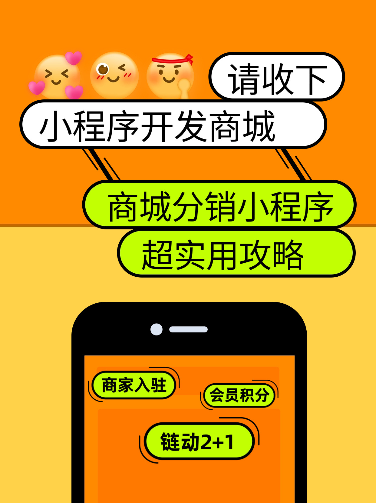 抖音可分销吗=抖音可以分家吗