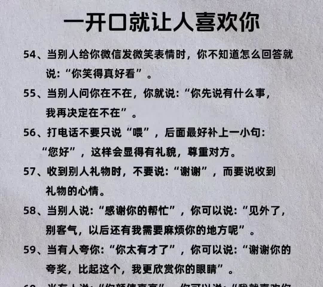 老板喜欢你的10个暗示(老板喜欢你的10个暗示,视频)