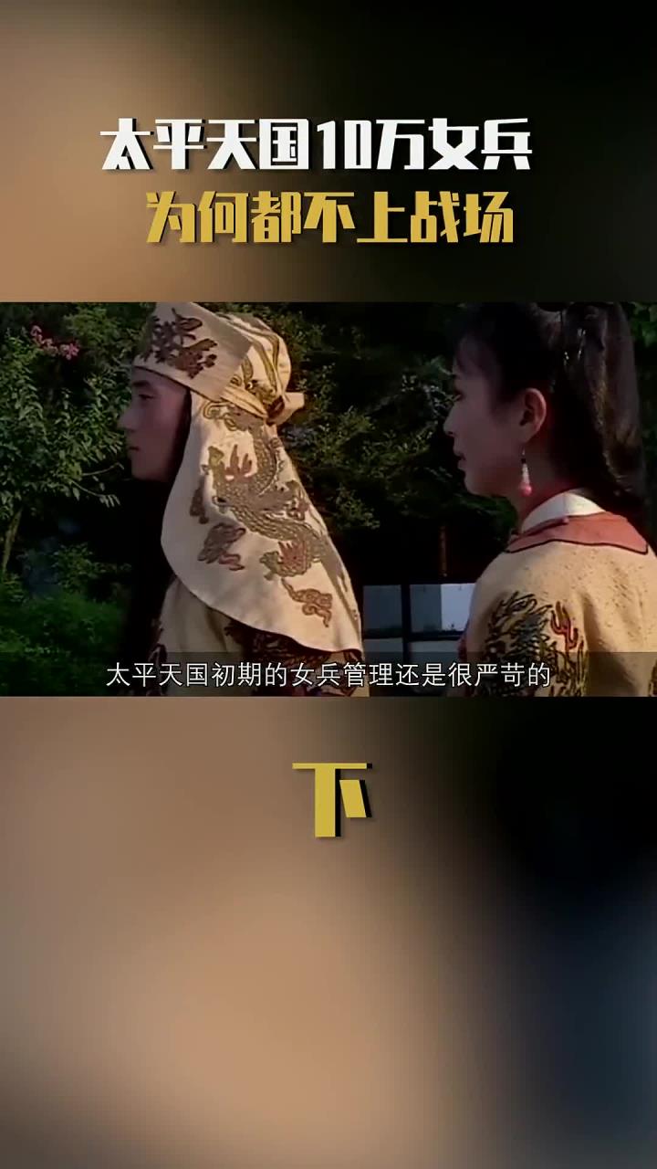 天国女兵图片