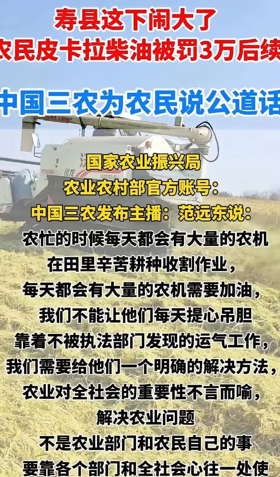 农业农村部将实施养殖业节粮行动