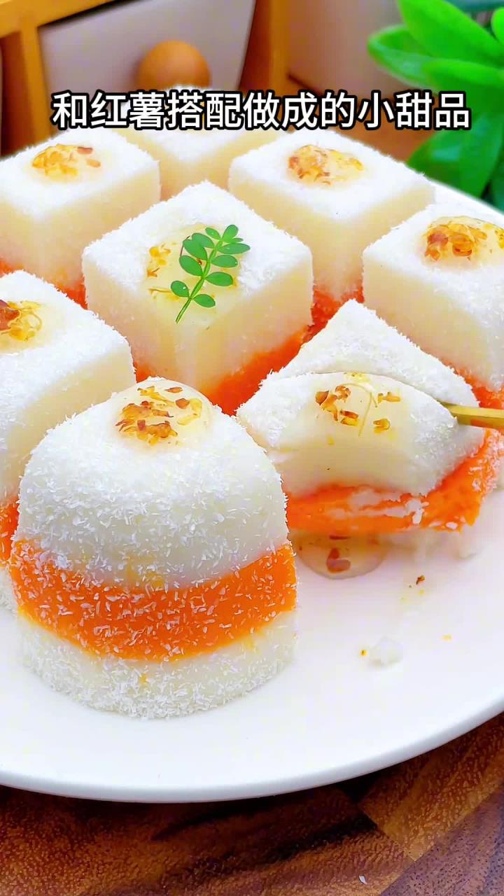 红薯山药糕 正是孩子养营养的季节,多吃一些山药,做成这样的小糕点,软