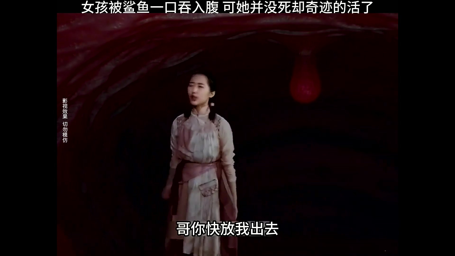 美女吞人入腹图片