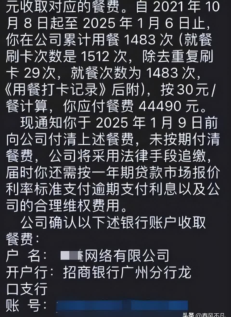 短信服务费30元一个月? 短信服务费30元一个月?