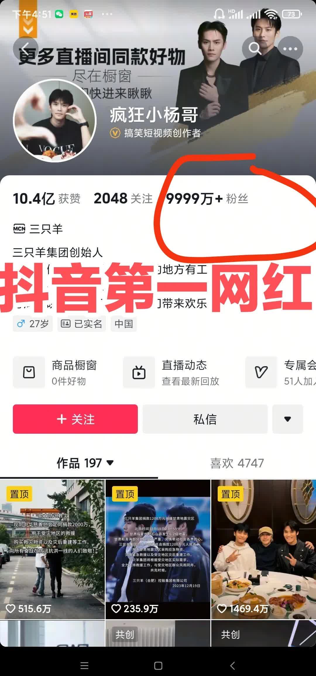 快手一块钱一千赞(快手一块钱一千赞是真的吗)